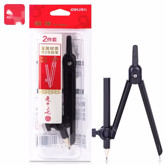 Compasses Students Exam Geometry Stationery Wholesale Compasses